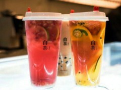 自茶一杯多少钱？自茶加盟一年能赚多少？
