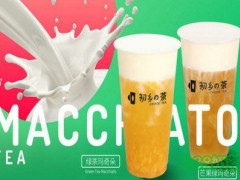 初乡の茶加盟