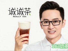 诚诚茶加盟