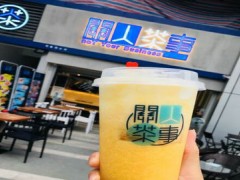 关人茶事广州店多吗？关人茶事加盟好吗？