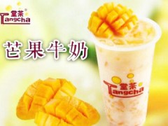 广州堂茶加盟费多少钱？堂茶加盟有哪些要求？