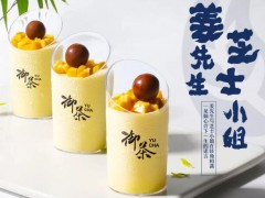 御茶好不好？御茶加盟政策分析！