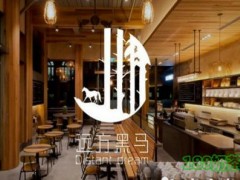 远方黑马Distant dream加盟