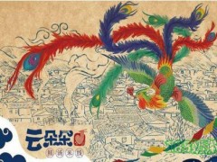 云朵朵鲜汤米线加盟