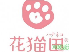 花猫田奶茶加盟