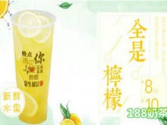 茶之曼奶茶加盟