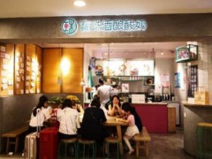 天津宝珠酒酿酸奶如何加盟？加盟费是多少？