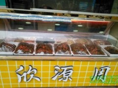 欣源周鸭脖加盟