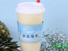 吉品乐茶加盟