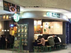 北京有宝珠酒酿酸奶店吗？宝珠酒酿酸奶加盟总部在哪？