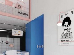 杭州芒探奶茶加盟费多少钱？芒探加盟优势有哪些？