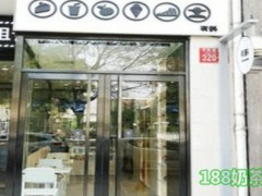 有料饮品店加盟