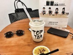 一线城市加盟TOP TEA上茶需要多少钱？加盟条件有哪些？