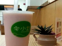 宅小野奶茶加盟费用是多少？在上海15-20万元轻松开店!