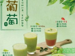 JUICY汁喜加盟