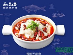 何先生酸菜鱼料理加盟