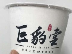 开一家巨豹堂加盟费多少钱?开巨豹堂成本高吗？
