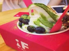 ifyole冻酸奶好吃吗？ifyole冻酸奶加盟店利润高吗？