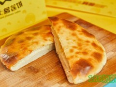 好榴恋芝士水果饼加盟