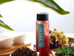 廿四芳奶茶加盟