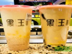 黑玉玉珠烤奶加盟