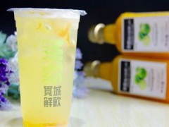 觅城鲜饮开店怎么样？觅城鲜饮需要多少加盟费？