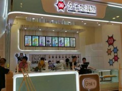 g9分子冰淇淋怎么样？g9分子冰淇淋加盟好吗？