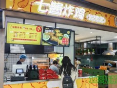 七酱炸鸡加盟