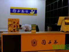 圆子茶加盟