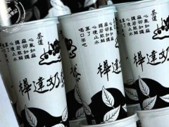 桦达奶茶好喝吗？桦达奶茶加盟条件好满足吗？