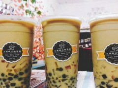 奶茶加盟哪个品牌好呢？九猫欧式奶茶铺怎么样？