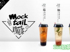 BOOTIE 太爆奶茶加盟