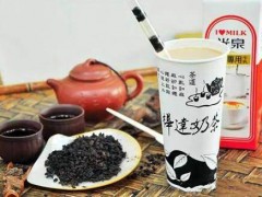 桦达奶茶怎么样？桦达奶茶加盟费需要多少？