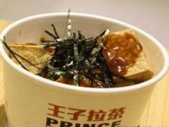 普盈士王子拉茶奶茶好喝吗？普盈士王子拉茶加盟人气如何？