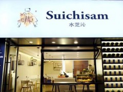 水芝沁加盟利润可观吗？开一家水芝沁加盟店怎么样？