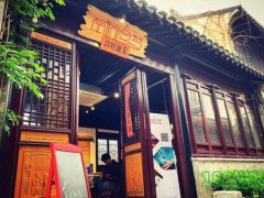 南柯三梦奶茶加盟