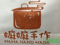 嫲嫲手作加盟