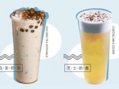 台铺奶茶好喝吗？台铺奶茶一年利润大概是多少？