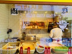 毛利酥肉炸研所加盟