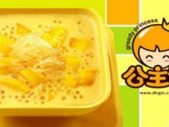 加盟公主馋港式甜品店多少钱？小成本投资圆你致富梦