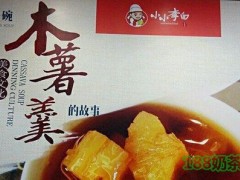 小小李白木薯羹加盟