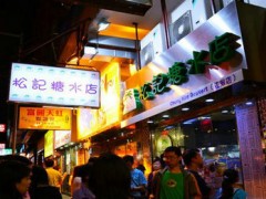 香港松记糖水店怎么样？松记糖水店赚钱吗？