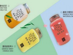 暹香泰茶福建有吗？暹香泰茶总公司在哪？