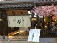 青峦宇治抹茶加盟怎么样？青峦宇治抹茶加盟靠谱吗？
