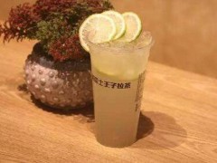 王子拉茶加盟贵不贵？王子拉茶加盟店加盟费多少钱？