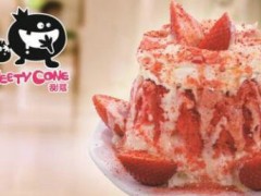 加盟甜蔻赚钱吗？甜蔻加盟利润具体有多少？