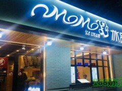 momo冰品汤圆加盟