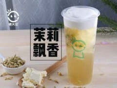 晴天见奶盖加盟好不好？晴天见奶盖加盟有什么优势？