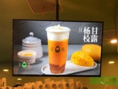 芋巷奶茶加盟