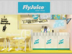 福来聚斯在全国的分店多少？如何加盟福来聚斯？